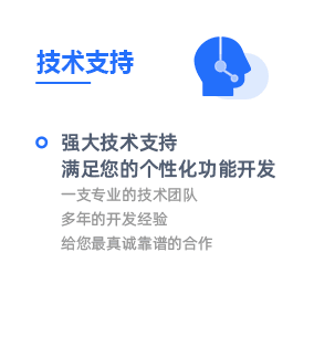 来客e送水微信订水系统技术支持